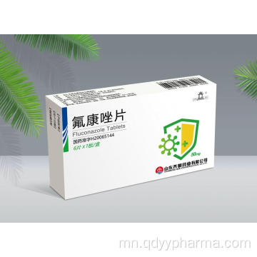 Флюконазол таблет 50мг CP стандарт